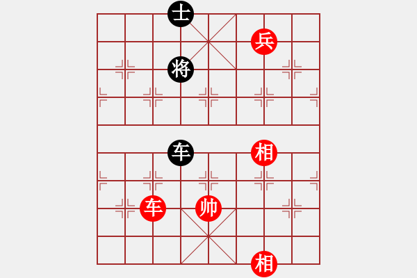 象棋棋譜圖片：kinglayout(9星)-和-緣逝緣來(北斗) - 步數(shù)：190 