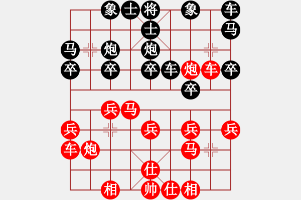 象棋棋譜圖片：kinglayout(9星)-和-緣逝緣來(北斗) - 步數(shù)：20 