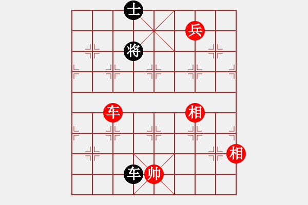 象棋棋譜圖片：kinglayout(9星)-和-緣逝緣來(北斗) - 步數(shù)：200 