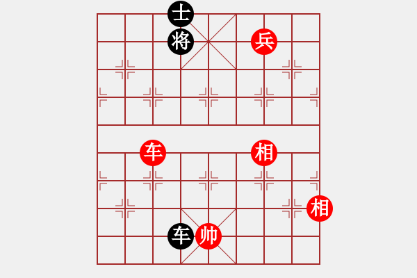 象棋棋譜圖片：kinglayout(9星)-和-緣逝緣來(北斗) - 步數(shù)：210 