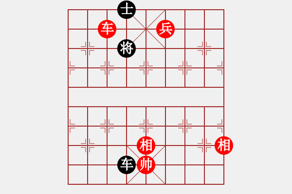 象棋棋譜圖片：kinglayout(9星)-和-緣逝緣來(北斗) - 步數(shù)：230 