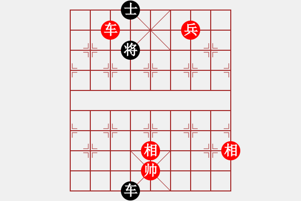 象棋棋譜圖片：kinglayout(9星)-和-緣逝緣來(北斗) - 步數(shù)：240 