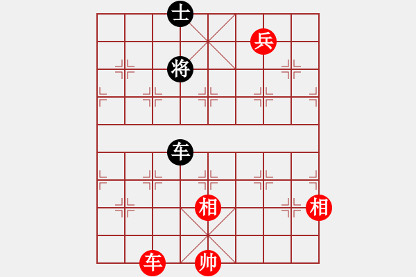 象棋棋譜圖片：kinglayout(9星)-和-緣逝緣來(北斗) - 步數(shù)：250 