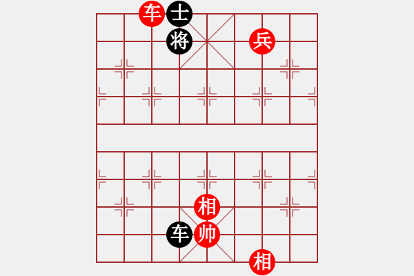 象棋棋譜圖片：kinglayout(9星)-和-緣逝緣來(北斗) - 步數(shù)：260 