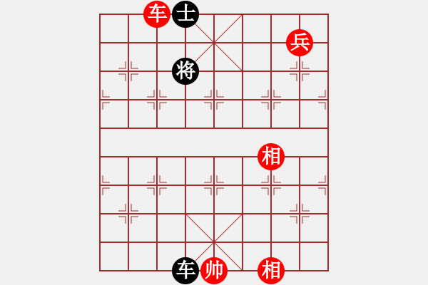 象棋棋譜圖片：kinglayout(9星)-和-緣逝緣來(北斗) - 步數(shù)：280 