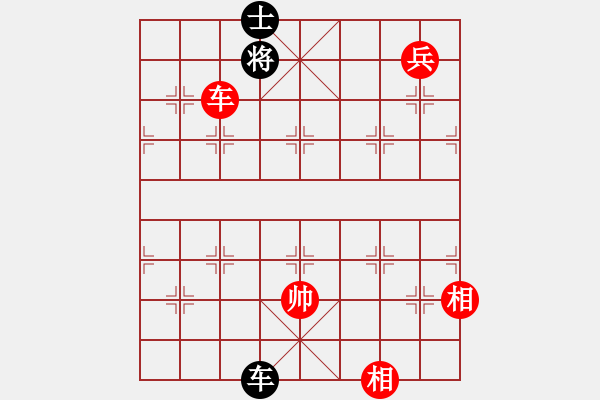 象棋棋譜圖片：kinglayout(9星)-和-緣逝緣來(北斗) - 步數(shù)：290 