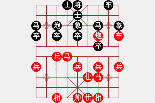 象棋棋譜圖片：kinglayout(9星)-和-緣逝緣來(北斗) - 步數(shù)：30 