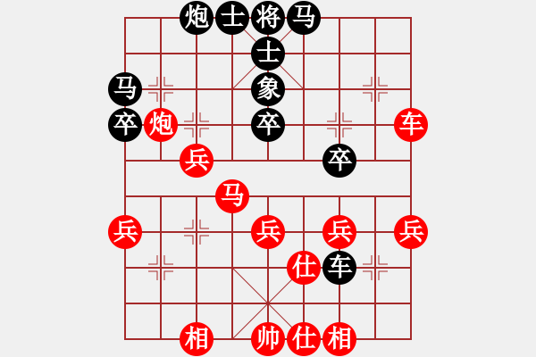 象棋棋譜圖片：kinglayout(9星)-和-緣逝緣來(北斗) - 步數(shù)：40 