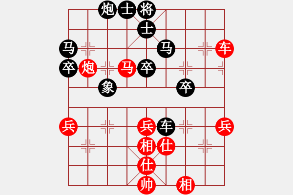 象棋棋譜圖片：kinglayout(9星)-和-緣逝緣來(北斗) - 步數(shù)：50 