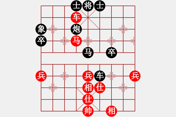 象棋棋譜圖片：kinglayout(9星)-和-緣逝緣來(北斗) - 步數(shù)：60 