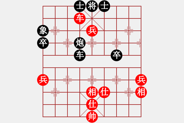 象棋棋譜圖片：kinglayout(9星)-和-緣逝緣來(北斗) - 步數(shù)：70 