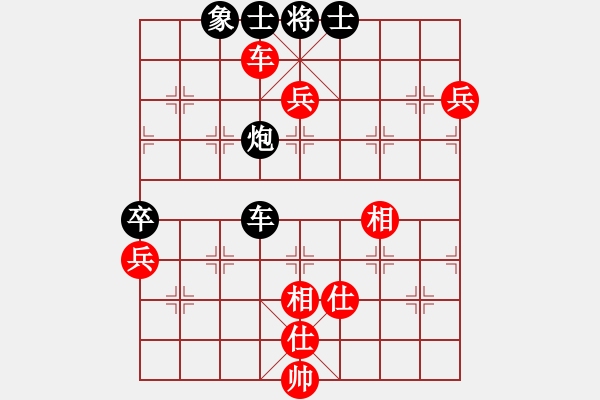 象棋棋譜圖片：kinglayout(9星)-和-緣逝緣來(北斗) - 步數(shù)：80 