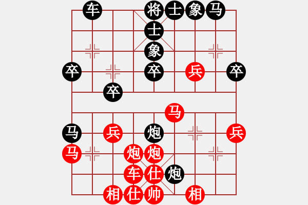 象棋棋譜圖片：日本 秋吉一功 負(fù) 中國(guó) 申鵬 - 步數(shù)：30 