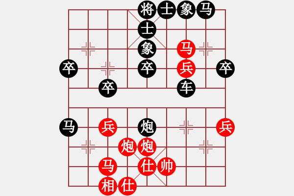 象棋棋譜圖片：日本 秋吉一功 負(fù) 中國(guó) 申鵬 - 步數(shù)：41 