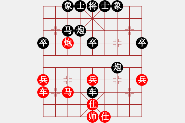 象棋棋譜圖片：逍遙烏蘭云(4段)-負-蜀國殺手(7段) - 步數(shù)：50 