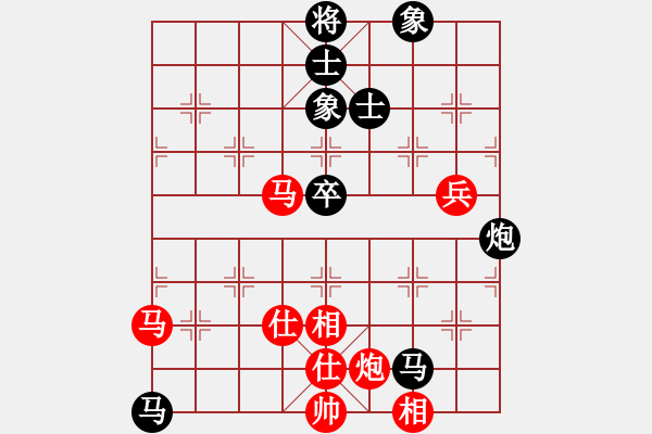 象棋棋譜圖片：冷月詩魂(北斗)-和-漂流鴻船(北斗) - 步數(shù)：140 