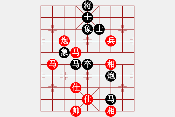 象棋棋譜圖片：冷月詩魂(北斗)-和-漂流鴻船(北斗) - 步數(shù)：160 