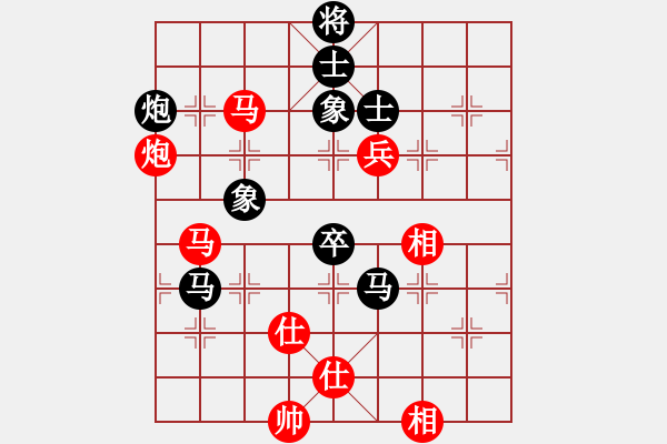 象棋棋譜圖片：冷月詩魂(北斗)-和-漂流鴻船(北斗) - 步數(shù)：170 