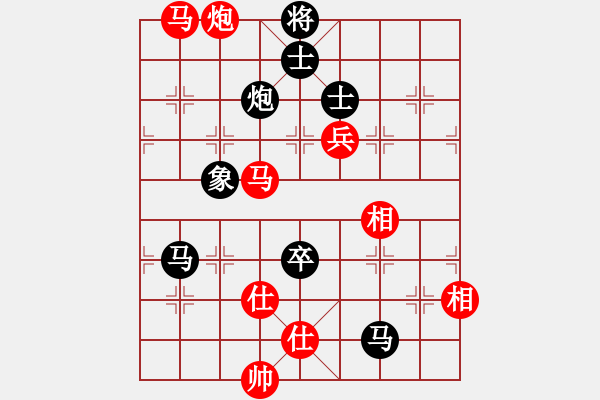 象棋棋譜圖片：冷月詩魂(北斗)-和-漂流鴻船(北斗) - 步數(shù)：180 