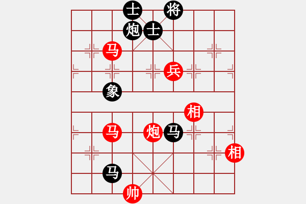 象棋棋譜圖片：冷月詩魂(北斗)-和-漂流鴻船(北斗) - 步數(shù)：200 