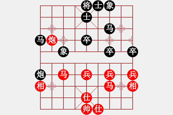 象棋棋譜圖片：冷月詩魂(北斗)-和-漂流鴻船(北斗) - 步數(shù)：50 