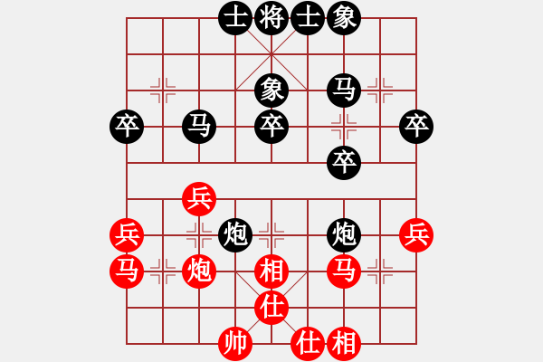 象棋棋譜圖片：湘軍總督(7段)-負-新天機象棋(3段) - 步數(shù)：30 