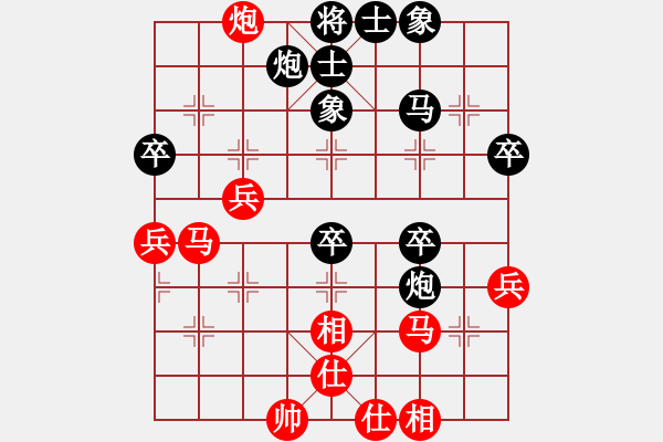 象棋棋譜圖片：湘軍總督(7段)-負-新天機象棋(3段) - 步數(shù)：40 