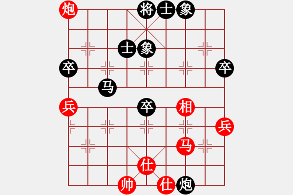 象棋棋譜圖片：湘軍總督(7段)-負-新天機象棋(3段) - 步數(shù)：50 