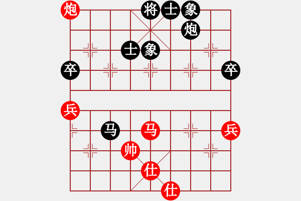 象棋棋譜圖片：湘軍總督(7段)-負-新天機象棋(3段) - 步數(shù)：60 