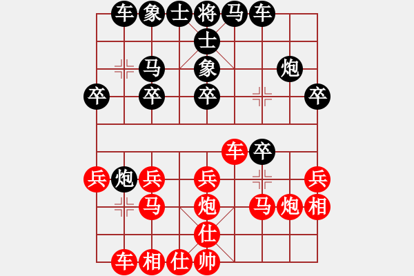 象棋棋譜圖片：《學(xué)習(xí)大師后手 》屏風(fēng)馬右炮封車破中炮正馬右橫車 - 步數(shù)：20 