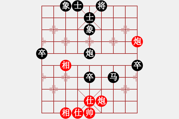 象棋棋譜圖片：《學(xué)習(xí)大師后手 》屏風(fēng)馬右炮封車破中炮正馬右橫車 - 步數(shù)：70 