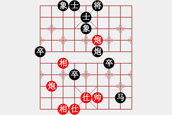 象棋棋譜圖片：《學(xué)習(xí)大師后手 》屏風(fēng)馬右炮封車破中炮正馬右橫車 - 步數(shù)：80 