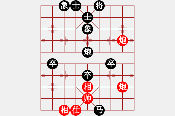 象棋棋譜圖片：《學(xué)習(xí)大師后手 》屏風(fēng)馬右炮封車破中炮正馬右橫車 - 步數(shù)：90 