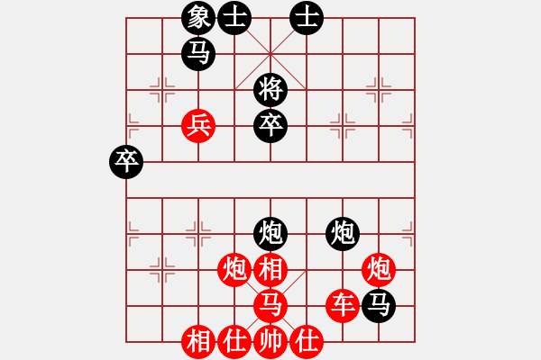 象棋棋譜圖片：學棋起馬 - 步數(shù)：75 