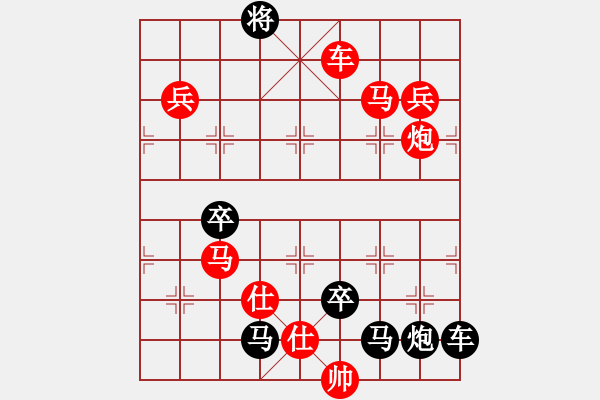 象棋棋譜圖片：N. 雜貨店老板－難度高：第217局 - 步數(shù)：10 