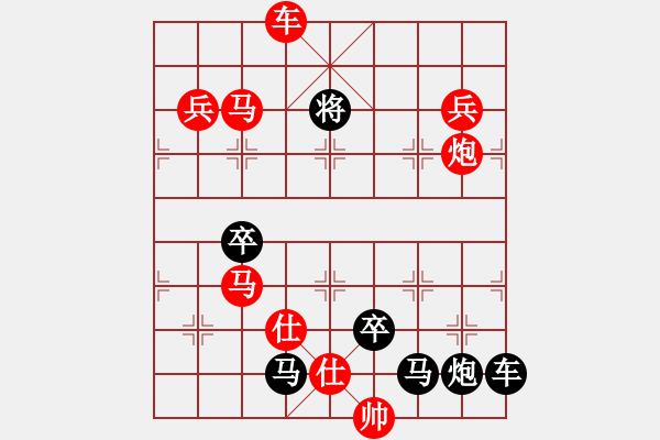 象棋棋譜圖片：N. 雜貨店老板－難度高：第217局 - 步數(shù)：20 