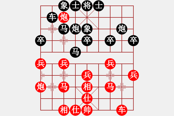 象棋棋谱图片：陈汉华 先和 黄竹风 - 步数：40 