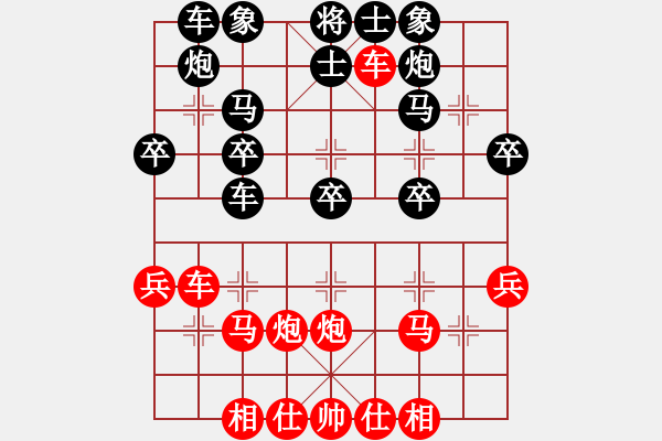 象棋棋譜圖片：金橋居士(6段)-負(fù)-完美一刀(5段) - 步數(shù)：30 