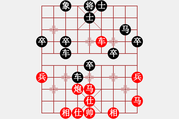 象棋棋譜圖片：金橋居士(6段)-負(fù)-完美一刀(5段) - 步數(shù)：50 