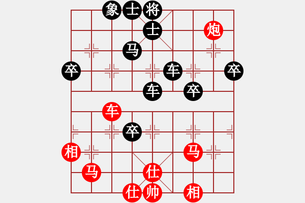 象棋棋譜圖片：金橋居士(6段)-負(fù)-完美一刀(5段) - 步數(shù)：76 