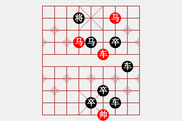 象棋棋譜圖片：《雅韻齋》★○○神車馳萬里寶馬躍千山○33○★ 秦 臻 擬局 - 步數(shù)：40 