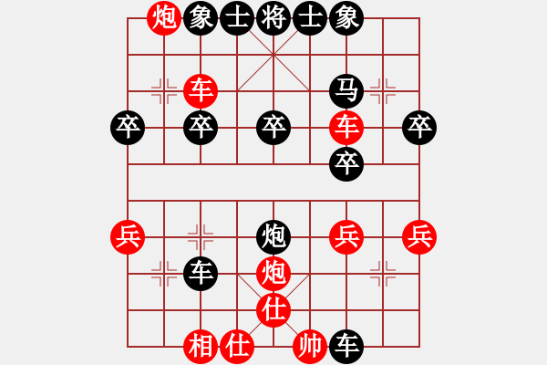 象棋棋譜圖片：橫才俊儒[292832991] -VS- 股狼語[1343469172] - 步數(shù)：30 