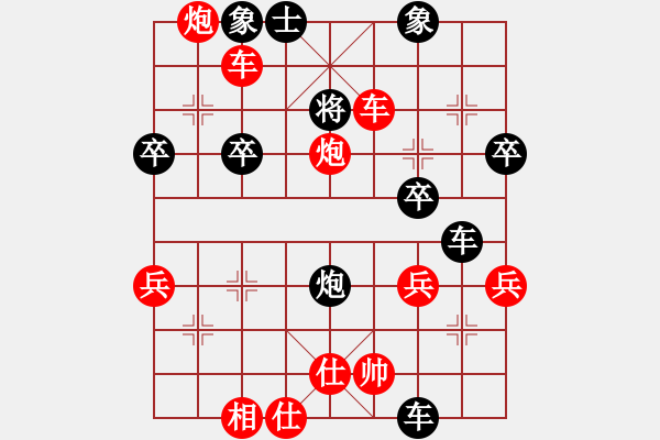 象棋棋譜圖片：橫才俊儒[292832991] -VS- 股狼語[1343469172] - 步數(shù)：43 