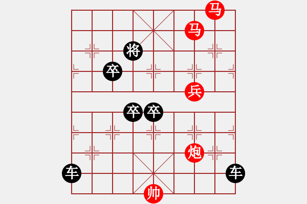 象棋棋譜圖片：【Sunyt原創(chuàng)】《南囿秋風(fēng)》（馬馬炮兵 36） - 步數(shù)：0 