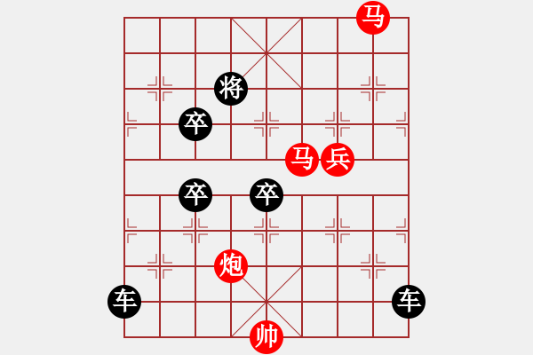 象棋棋譜圖片：【Sunyt原創(chuàng)】《南囿秋風(fēng)》（馬馬炮兵 36） - 步數(shù)：10 