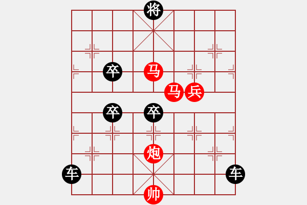 象棋棋譜圖片：【Sunyt原創(chuàng)】《南囿秋風(fēng)》（馬馬炮兵 36） - 步數(shù)：20 