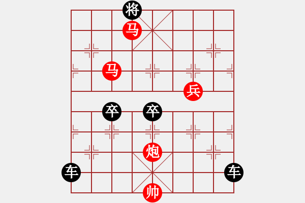 象棋棋譜圖片：【Sunyt原創(chuàng)】《南囿秋風(fēng)》（馬馬炮兵 36） - 步數(shù)：30 