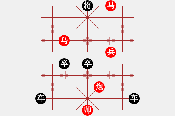 象棋棋譜圖片：【Sunyt原創(chuàng)】《南囿秋風(fēng)》（馬馬炮兵 36） - 步數(shù)：40 