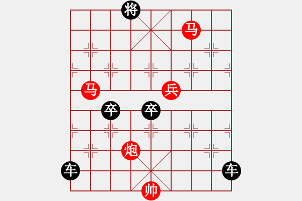 象棋棋譜圖片：【Sunyt原創(chuàng)】《南囿秋風(fēng)》（馬馬炮兵 36） - 步數(shù)：70 