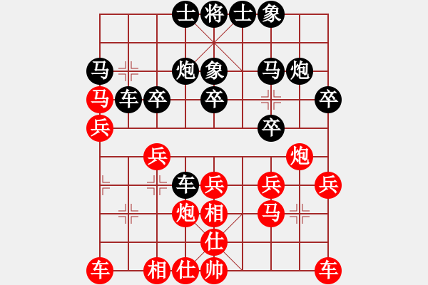 象棋棋譜圖片：棋友-魚鳥[575644877] -VS- 憨豬[924802891] - 步數(shù)：30 